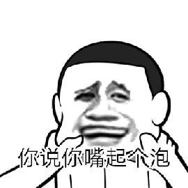 你得了痔瘡我去醫(yī)院看你是什么意思什么梗?抖音周云鵬痔瘡配音臺詞