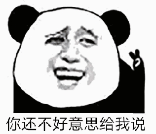 你得了痔瘡我去醫(yī)院看你是什么意思什么梗?抖音周云鵬痔瘡配音臺詞