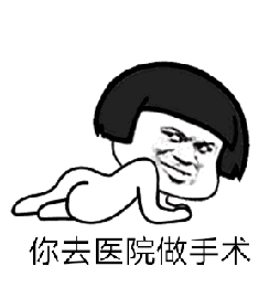 你得了痔瘡我去醫(yī)院看你是什么意思什么梗?抖音周云鵬痔瘡配音臺詞