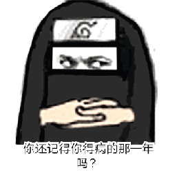 你得了痔瘡我去醫(yī)院看你是什么意思什么梗?抖音周云鵬痔瘡配音臺詞