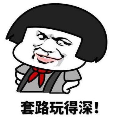女生說別克標(biāo)志豐田是什么意思?內(nèi)涵段子別克標(biāo)志豐田是什么梗
