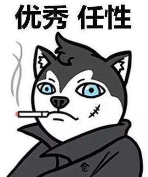 你真優(yōu)秀,簡直是秀的我頭皮發(fā)麻是什么意思什么梗?意思就是很秀