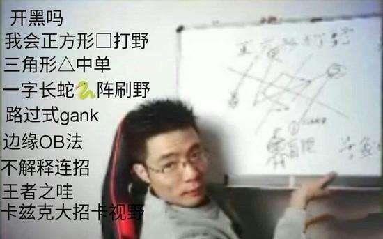 石樂志是什么意思什么梗 大司馬口頭禪你怕是石樂志 失了智諧音詞