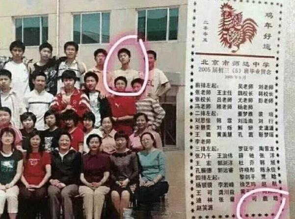 劉壯實是什么意思什么梗?鹿晗的原名叫什么?鹿晗為什么被叫劉壯實