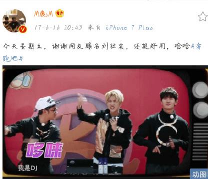 劉壯實是什么意思什么梗?鹿晗的原名叫什么?鹿晗為什么被叫劉壯實