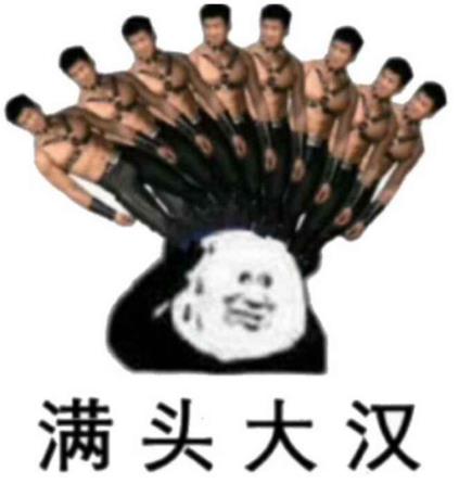 沙雕是什么意思什么梗?罵別人沙雕是什么意思?沙雕=傻屌