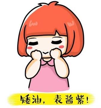 醬紫是什么意思?網(wǎng)絡(luò)用語醬紫是什么意思 醬紫的網(wǎng)絡(luò)評(píng)論