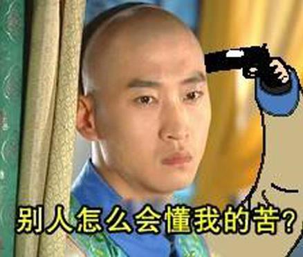 人間不值得是什么意思什么梗?喪文化網(wǎng)絡(luò)梗:開(kāi)心點(diǎn)朋友們,人間不值得