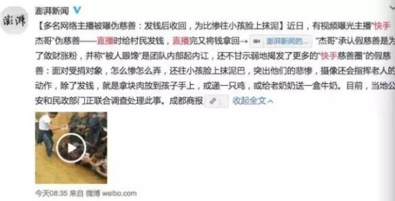 雙擊666是什么意思什么梗?“老鐵”“雙擊”“666”東北網(wǎng)絡(luò)主播代名詞?