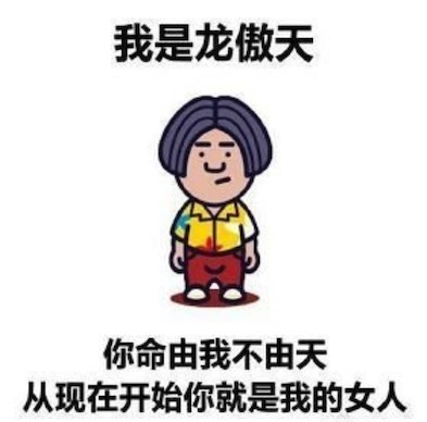 軒轅龍傲天是什么意思什么梗 軒轅龍傲天比葉良辰更厲害