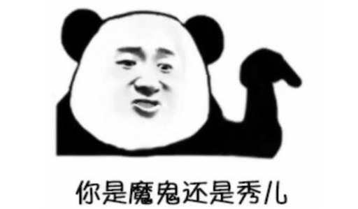 下面有請扁桃體發(fā)炎是什么意思 下面有請陳獨秀同學(xué)發(fā)言