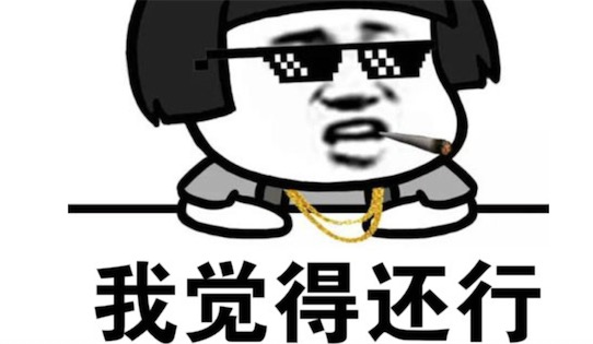 我覺得海星是什么意思 我覺得惡星 有點(diǎn)惡星 你沒安好星
