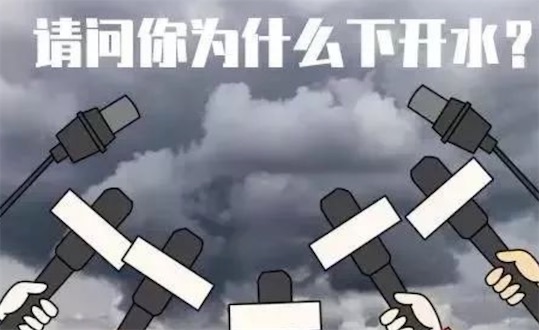 下開水是什么意思什么梗 網(wǎng)絡(luò)流行語下開水的含義