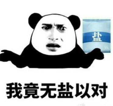 我竟無言以對(duì)是什么意思什么梗 我竟無言以對(duì)出自《萬萬沒想到》