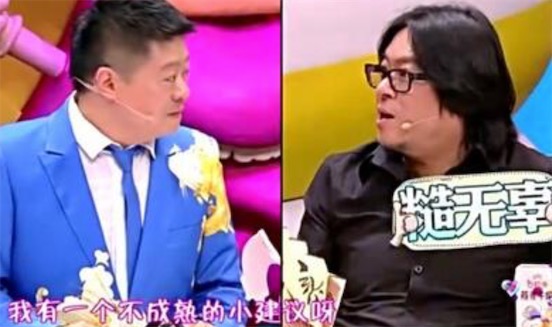 我有一個不成熟的小建議是什么意思 不成熟的小建議的含義