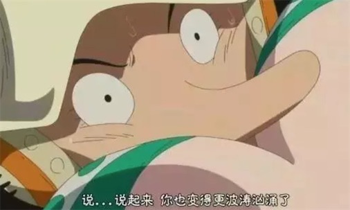 洗面奶是什么意思什么梗 洗面奶形容女生的胸部很大
