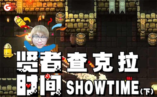 賢者時間是什么意思什么梗 賢者時間能維持多久