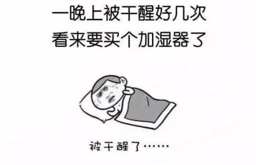 賢者時間是什么意思什么梗 賢者時間能維持多久