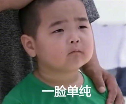 謝飛機(jī)是什么意思什么梗 謝飛機(jī)是誰