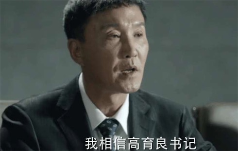 學(xué)外語是什么意思什么梗 學(xué)外語出自《人民的名義》