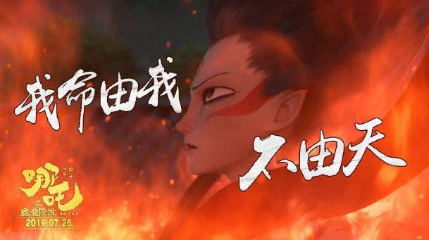 2019年互聯(lián)網(wǎng)八大熱門網(wǎng)絡(luò)流行語,最熱門話題事件盤點(diǎn)