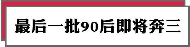 2019年互聯(lián)網(wǎng)八大熱門網(wǎng)絡(luò)流行語,最熱門話題事件盤點(diǎn)