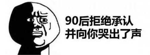 2019年互聯(lián)網(wǎng)八大熱門網(wǎng)絡(luò)流行語,最熱門話題事件盤點(diǎn)