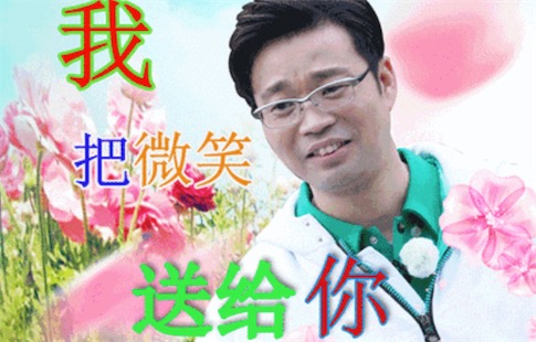 網(wǎng)絡(luò)一線牽珍惜這段緣是什么意思 網(wǎng)絡(luò)一線牽珍惜這段緣出自《極限挑戰(zhàn)》
