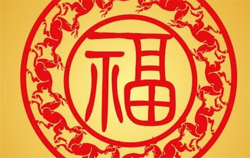 掃福字是什么意思什么梗 支付寶推出的掃福字活動(dòng)