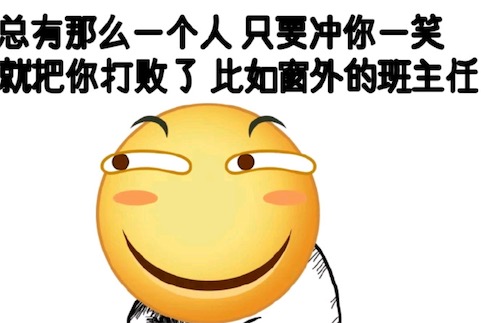 手動滑稽是什么意思什么梗 手動滑稽 以示清白的含義