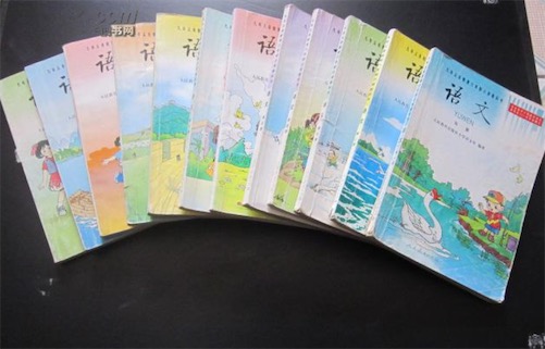 教科書式是什么意思什么梗 網(wǎng)絡流行語教科書式的含義