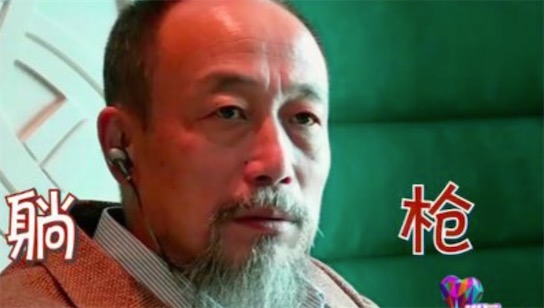 躺槍是什么意思什么梗 無(wú)故躺槍的含義