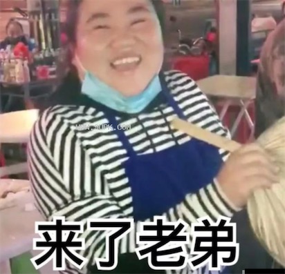 來了老弟是什么意思什么梗 網(wǎng)絡(luò)流行語來了老弟的含義