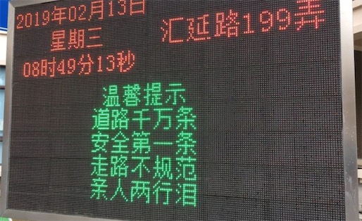 道路千萬(wàn)條安全第一條是什么意思什么梗 道路千萬(wàn)條安全第一條的含義