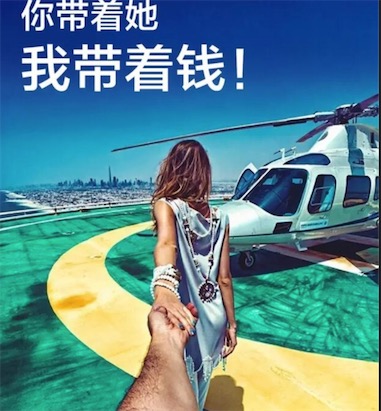 我?guī)е悖銕еX是什么意思什么梗 我?guī)е,你帶著錢的出處及含義