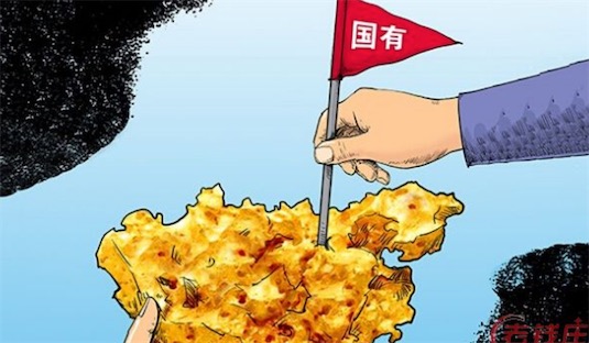 上交國是什么意思什么梗 上交給國家的含義
