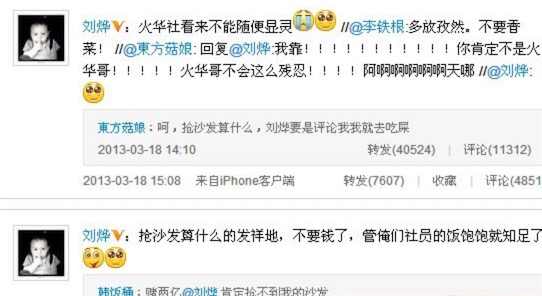沙發(fā)是什么意思什么梗 網(wǎng)絡流行語搶沙發(fā)的含義