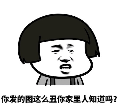你家里人知道嗎是什么意思什么梗 你家里人知道嗎的出處
