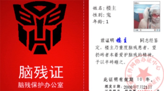樓主是什么意思什么梗 樓主LZ鹵煮的含義