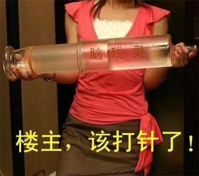 樓主是什么意思什么梗 樓主LZ鹵煮的含義