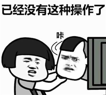 還有這種操作是什么意思什么梗 竟然還有這種操作的含義及出處
