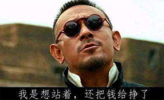 貧窮限制了我的想象力是什么意思什么梗 貧窮限制了我的想象的出處