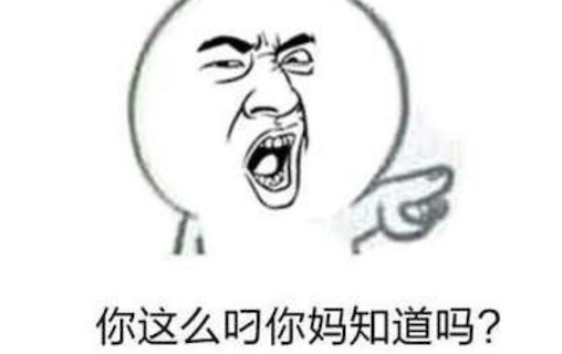 不哭站擼是什么意思什么梗 屌絲不哭站起來(lái)擼的含義