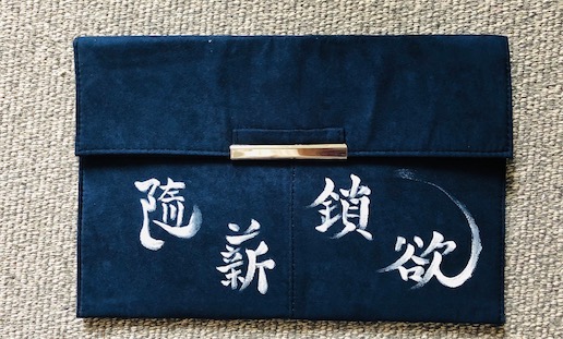 隨薪鎖欲是什么意思什么梗 隨薪鎖欲指薪資太少從而變得無欲無求