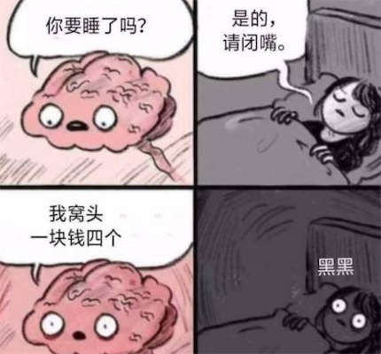 窩窩頭一塊錢四個什么意思什么梗 窩窩頭一塊錢四個的含義及出處