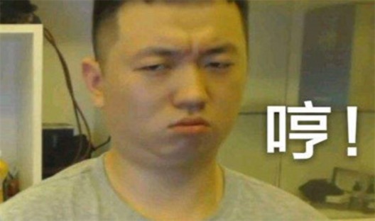 藥水哥是什么意思什么梗 藥水哥的含義及出處