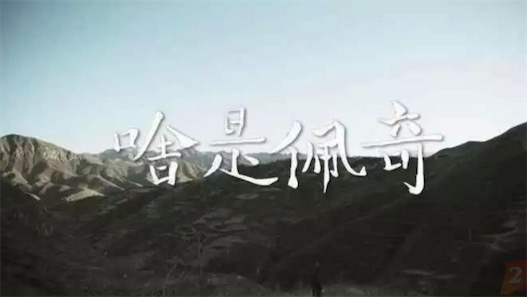 啥是佩奇是什么意思什么梗 啥是佩奇的含義及出處