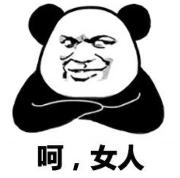 女人都是泡椒鳳爪是什么意思什么梗 女人都是泡椒鳳爪的含義及出處