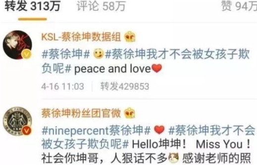 控評(píng)是什么意思什么梗 控評(píng)的含義及出處