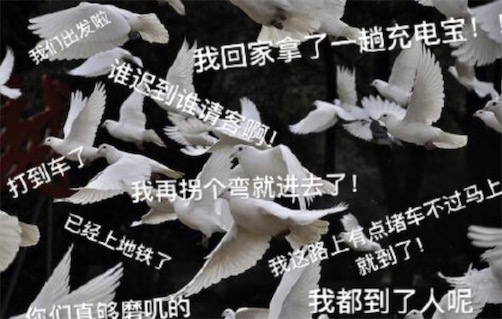 咕咕咕是什么意思什么梗 咕咕咕的含義及出處